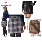 スカートレディースジュン＆ロペジュ...