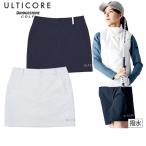 スカートレディースアルティコアブリ...