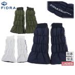 【50％OFFセール】レッグウォーマー レディース フィドラ  FIDRA ゴルフ fd5sfz25