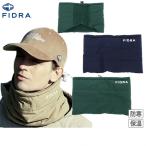 【30％OFFセール】ネックウォーマー メンズ レディース フィドラ FIDRA  2025 秋冬 新作 ゴルフ fd5uvh06