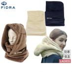 【30％OFFセール】ネックウォーマー レディース フィドラ FIDRA 2025 秋冬 新作 ゴルフ fd5uwz07