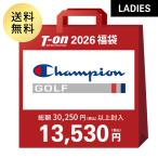 即納 2026年新春福袋 レディース チャンピオン チャンピオン ゴルフ Champion 日本正規品 総額30,250円（税込）以上封入 55％OFF〜 ゴルフウェア fk-chmp-g-w1