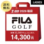 即納 2026年新春福袋 レディース フィラ フィラゴルフ FILA GOLF ゴルフウェア fk-fira-w1