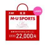 予約販売 2023年新春福袋 レディース MUスポーツ 総額88,000円以上封入！75％OFF〜 合計4点セットゴルフウェア