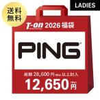 即納 2026年新春福袋 レディース ピン PING ゴルフウェア fk-pin-w1