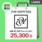 即納 ハッピーバッグ 福袋 ゾーイ ZOY レディース 合計2〜5点封入 希少!人気福袋!数量限定 ゴルフウェア fk-zoy-w1-32