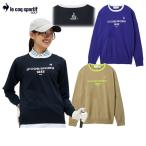 ショッピングセール ボトムス 【30％OFFセール】セーター レディース ルコックスポルティフ ゴルフ ルコック le coq sportif GOLF 2025 秋冬 新作 ゴルフウェア lg5fst00l