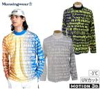 【ポイント10倍】ハイネックシャツ メンズ マンシングウエア エンボイ Munsingwear ENVOY 2024 春夏 新作 ゴルフウェア memxjb03