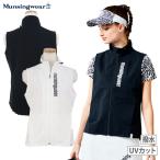 【30％OFFセール】ベスト レディース マンシングウエア エンボイ Munsingwear ENVOY 2022 春夏 新作 ゴルフウェア mewtjk51