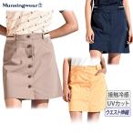 スカート レディース マンシングウェア Munsingwear 2024 春夏 新作 ゴルフウェア mgwxje05