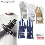 ゴルフグローブ レディース マンシングウェア Munsingwear ゴルフ mqcvjd00