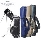 ショッピング雑誌掲載 【30％OFFセール】キャディバッグ メンズ レディース ペッレ モルビダ ゴルフ  PELLE MORBIDA GOLF ゴルフ pmo-pg001