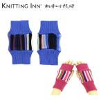 ハンドウォーマー メンズ レディース 松井ニット ニッティングイン ニッティング・イン KNITTING INN