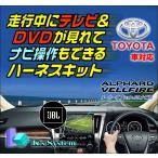 アルパイン BIG X ビッグX ナビ型番EX8V-AQ-PB アクア(MC前)/アクア