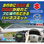 99000-79Y30 (AVIC-MRZ09) スズキ純正ディ