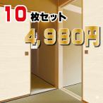 ふすま紙 襖紙 張り替え 【10枚セット】 ふすま 襖の紙 和モダン ボーダー 洋風 おしゃれ リメイク らんNo.701 ベージュグレー 巾96cm×丈203cm/のりナシ
