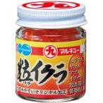 粒イクラ 渓流釣り 釣り イクラ 独自製法加工 エサ持ち 1ケース 20個入り