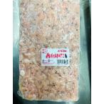 冷凍エサ　オキアミボイルM（3kg）　☆ポイント全額払い不可