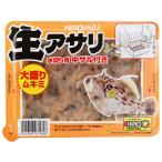  рефрижератор корм Hirokyu сырой молодь жёсткой ракушки m Kimi большая порция .031848