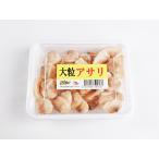  рефрижератор корм maru go крупный молодь жёсткой ракушки 500587