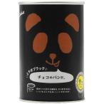 フェイスとやまブラックチョコのパン...