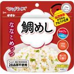  Sata ke сохранение еда ...... морской лещ ..70g аварийный запас стратегический запас 7 год сохранение 