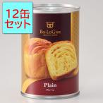 ボローニャ 12缶セット 缶deボローニャ プレーン味 2個入 非常食 パンの缶詰 5年保存
