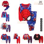 Tシャツ 長袖 キッズ 上下セット 冬 秋 パジャマ ジュニア 子供服 ルームウェア 男の子 ウッディ キャプテン・アメリカ スパイダーマン ハルク カー カジュアル