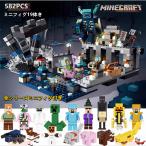 2023新品！MINECRAFT マインクラフト ブロック おもちゃ レゴ ディープダークの戦い互換 レゴブロック レゴ マイクラブロック レゴ 子ども クリスマスプレゼント