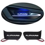 ショッピングアルファード 【トヨタ ヴェルファイヤ 30系 アルファード 30系 専用設計】 インナードアランプ ロゴ発光 LED 7色切り ルームランプ 内装 カスタムパーツ 互換品 2枚セット