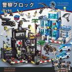レゴブロック互換 レゴ互換 レゴ 警察署 SWAT 特殊部隊 レゴブロック互換 787PCS+500PCS ミニフィグ21体 レゴブロック おもちゃ 子ども クリスマス プレゼント