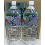 ショッピング水 2l 奥入瀬源流水（２Ｌボトル）1箱（6本入り）（宅配重量の関係で1箱でお願いします）