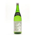 如空　純米酒　銀ラベル1800ml 花吹雪酒