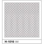 刺し子 花ふきん 布パック オリムパス 十字花刺し 一目刺し 白 伝統柄 図案 H-1016