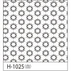 刺し子 花ふきん 布パック オリムパス こんぺいとう 一目刺し 白 伝統柄 図案 H-1025
