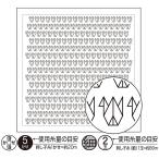 刺し子 花ふきん 布パック オリムパス 鶴 一目刺し 白 図案 折り紙シリーズ H-1087