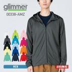 ショッピングパーカー パーカー メンズ 長袖 4.4oz glimmer グリマー ジップアップ ラッシュガード 00338-AMZ 送料無料 夏 紫外線対策 uv対策  日焼け防止 お揃い カップル スポーツ