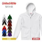 ショッピングパーカー パーカー 無地 United Athle ユナイテッドアスレ 10.0オンス スウェット フルジップ パーカ(パイル) 521302 5213-02 スウェット はおり 春 秋 冬 110 130 150