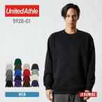 トレーナー メンズ 長袖 United Athle ユナイテッドアスレ 10オンス CVC クルーネック スウェット 5928-01 上 トップス 男女兼用 あったか ペアルック S M L XL
