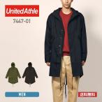 ショッピングモッズ コート メンズ United Athle ユナイテッドアスレ T/C モッズコート 一重 7447-01 撥水 防風 防寒 形状安定 ロング丈 YKK おしゃれ