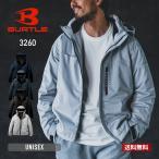 ショッピング防寒 アウター メンズ 無地 BURTLE バートル ストレッチ フーディ防寒 ジャケット（ユニセックス）［3260シリーズ］ 3260 男女兼用 作業服 作業着 防水 S-XL