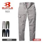 ボトムス メンズ 無地 BURTLE バートル ワイドカーゴパンツ（ユニセックス）［5021シリーズ］ 5023 男女兼用 作業服 作業着 仕事 ワークウェア 防縮 S-LL