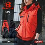 アウター メンズ 無地 BURTLE バートル 防寒ベスト（ユニセックス）［5060シリーズ］ 5064 ユニセックス 男女兼用 作業服 作業着 仕事 ワークウェア 制服 S-3XL