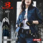 アウター メンズ 無地 BURTLE バートル ジャケット（ユニセックス）［6211シリーズ］ 6211 男女兼用 ユニセックス 作業服 作業着 仕事 定番 ワークウェア S-LL