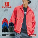 ジャケット メンズ 無地 BURTLE バートル コーチジャケット（ユニセックス） 710 男女兼用 作業服 作業着 仕事 ワークウェア 制服 S-XL