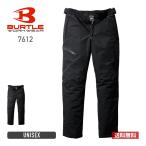 トムス メンズ 無地 BURTLE バートル 防水 防寒 パンツ (ユニセックス) ［7610シリーズ］ 7612 男女兼用 男性用 女性用 作業服 作業着 ワークウェア S-LL