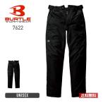 ボトムス メンズ 無地 BURTLE バートル 防水防寒パンツ（ユニセックス）［7620シリーズ］ 7622 男女兼用 撥水 耐水性 作業服 作業着 仕事 ワークウェア S-XL