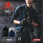 ブルゾン メンズ 無地 BURTLE バートル ジャケット  (ユニセックス) ［9501シリーズ］ 9501 男女兼用 レディース 作業服 作業着 仕事 ワークウェア 制服 S-XL