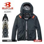 ジャケット メンズ 無地 BURTLE バートル ACブルゾン（ユニセックス） AC2091 男女兼用 ユニセックス 空調作業服 猛暑対策 作業服 作業着 仕事 S-3XL