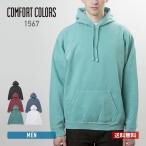 ショッピングcolors パーカー メンズ 長袖 Comfort Colors コンフォートカラーズ 9.5oz ガーメントダイ フーデッド スウェットシャツ 1567 男女兼用 カジュアル シンプル USAモデル